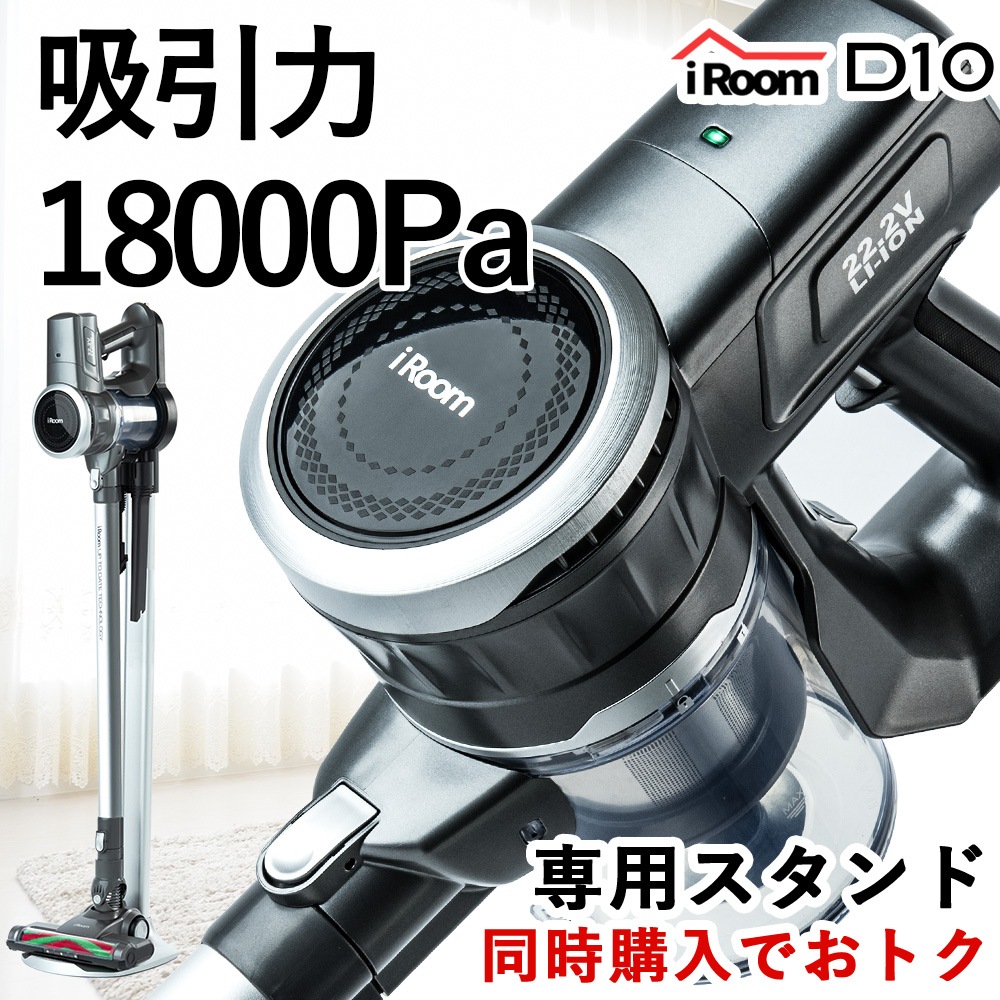 Qoo10] アイルーム 掃除機 コードレス コードレス掃除機 D : 生活家電