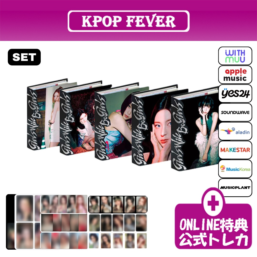 【online特典 / 5種セット】 ITZY Girls Will Be Girls (Binder ver.) アルバム 【公式トレカ】
