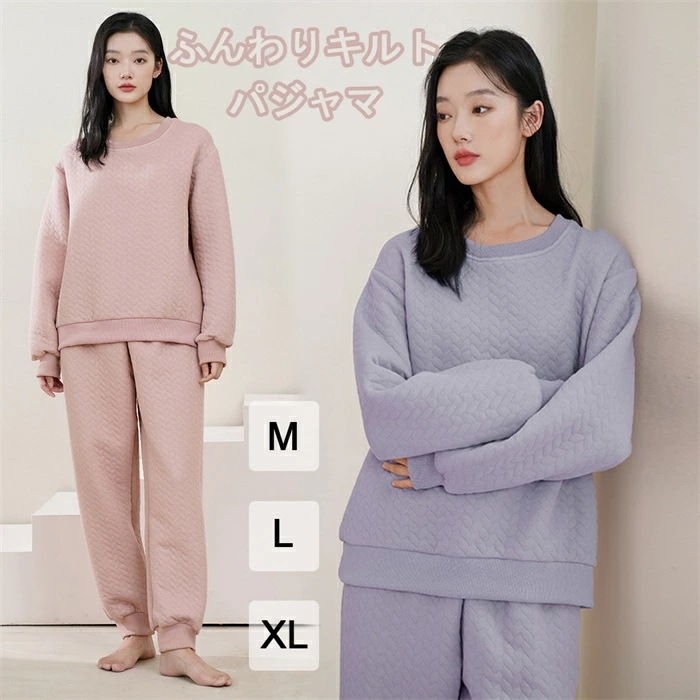 パジャマ レディース 綿100% ニットキルト 柔らかい 快適 上下セット 長袖 シンプル無地 晩秋 冬 初春 M L XL 6,135円