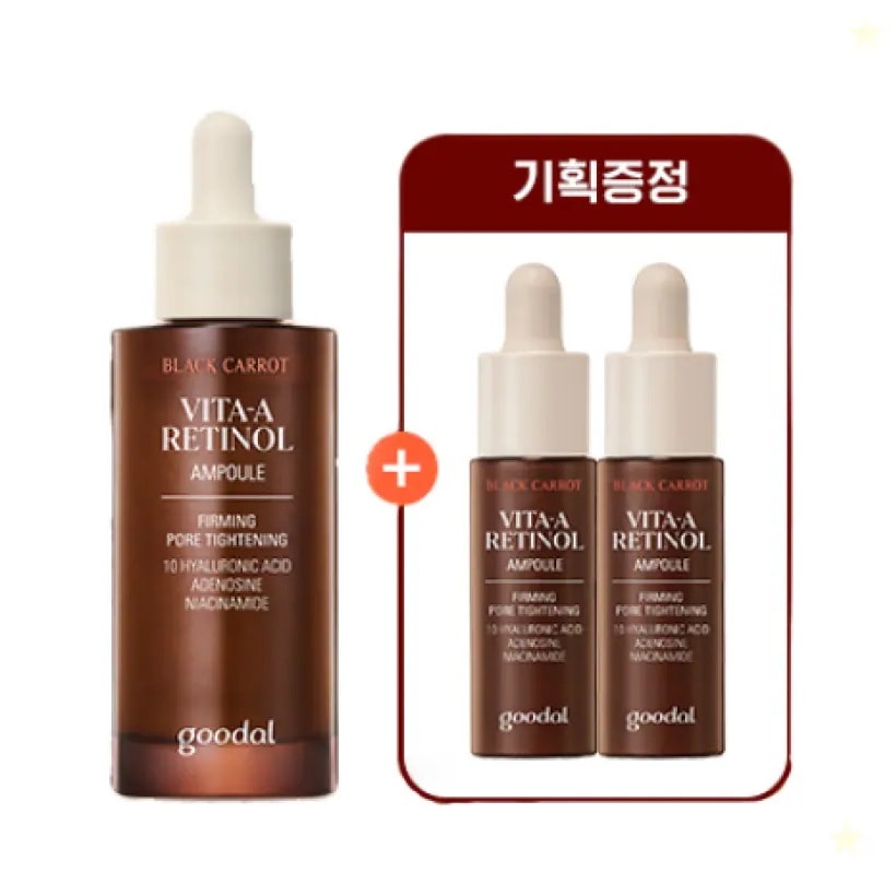 [ジェユPICK/単独企画] グッダル黒にんじん ビタA レチノール 弾力アンプル 30ml 1個 / +アンプル9ml*2ea贈呈 並行輸入品 5,079円
