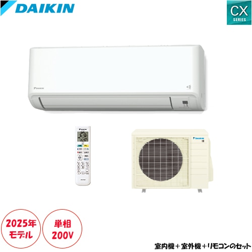 S635ATCP-W 主に20畳用 単相200V 機内洗浄などクリーン機能が充実
