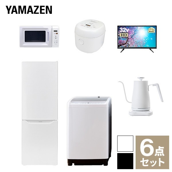 【新生活応援セット】 家電セット 一人暮らし 新生活家電 6点セット 新品 (8kg洗濯機 173L冷蔵庫 電子レンジ 炊飯器 32型液晶テレビ 温調ケトル)