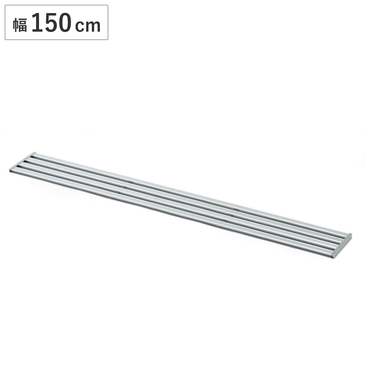 フラワースタンド プランター台 アルミ製フラワーステージ 幅150cm ガーデンスタンド 台のみ プランター 鉢置き プランタースタンド 花台 庭 テラス 玄関先 屋外 アルミ 台 ラック