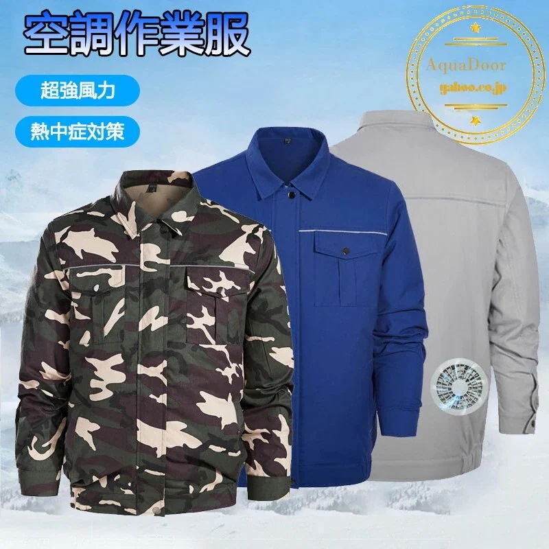 ワークマン　空調服セット　19V 未使用 ワークマン 空調服セット 19V 未使用