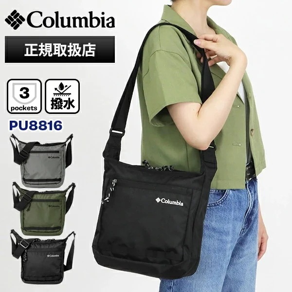 ショルダーバッグ Big Muddy Road 縦型 ショルダー メンズ レディース 撥水 軽量 斜めがけ バッグ PU8816 ブランド [正規取扱店]