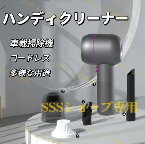 掃除機 コードレス ハンディクリーナー 車用掃除機 5500pa 超大吸引力/サクションブロー一体 クリーナー 乾湿両用 強力 軽量 小型掃除機 USB充電