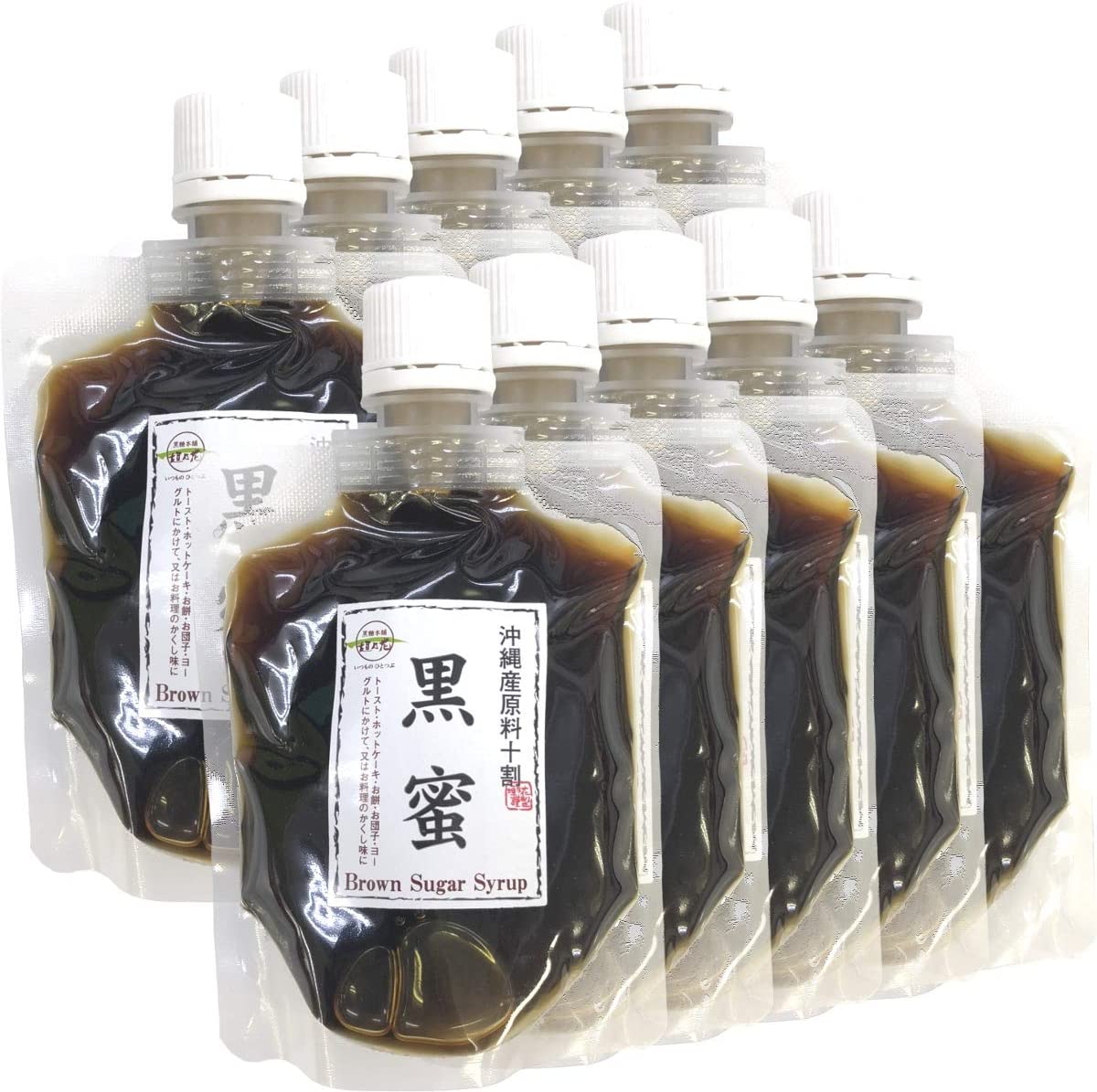 国産100% 黒蜜 180g10袋セット 沖縄県産原料十割 くろみつ 黒みつ クロミツ 健康 ダイエット 粗糖 糖蜜 黒糖 ギフト プレゼント お年賀 御年賀 プチギフト お茶 内祝い チャイ 20