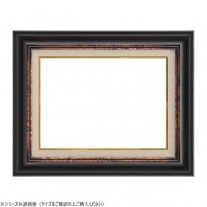 大額 油額 7740 F10 鉄黒 UVアクリル