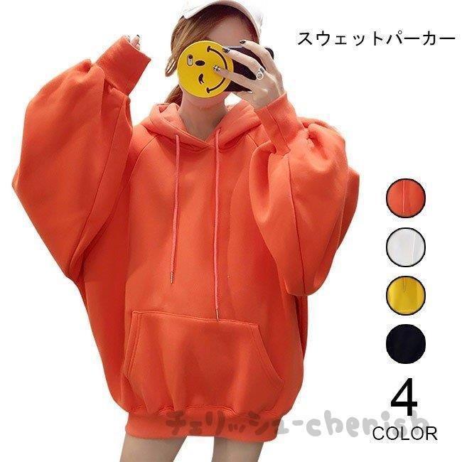 スウェットパーカー レディース 裏起毛 パーカー 体型カバー ゆったり 女性用 トップス フード 春