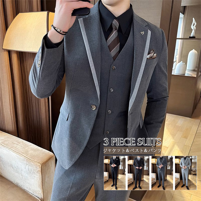 タキシード 黒 紳士服 スリーピース メンズ スーツ スリム 着心地良い おしゃれスーツ 黒 グレー 結婚式 礼服 パンツスーツ メンズスーツ オールシーズン フォーマル 二次会 成人式 ビジネススー