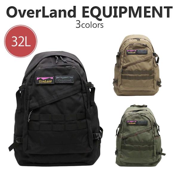 OverLand EQUIPMENT バックパック 32L OL 256002 ブラック ベージュ オリーブ メンズ