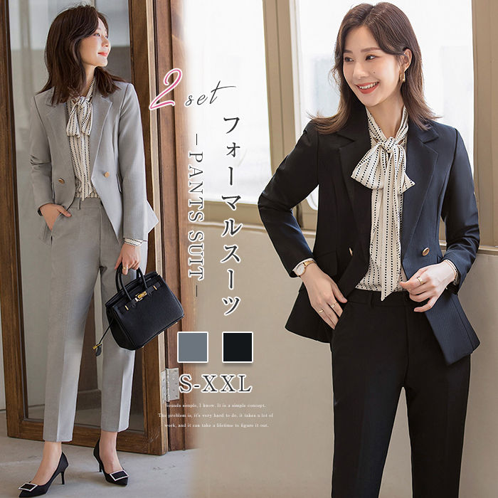 パンツスーツ レディース セットアップ スーツセット スーツ 女 パンツ ビジネススーツ リクルートスーツ テーラードジャケット 春 秋 夏 フォーマル オフィス 母 ママ 通勤 OL 大人 入学式