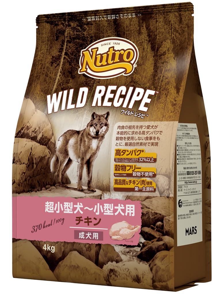Nutro ワイルドレシピ 超小型犬~小型犬用 グレインフリー 成犬用 チキン 4kg ドライフード 総合栄養食 ドッグフード 犬 穀物フリー 香料・着色料 無添加 消化吸収の健康維持 ニュートロ