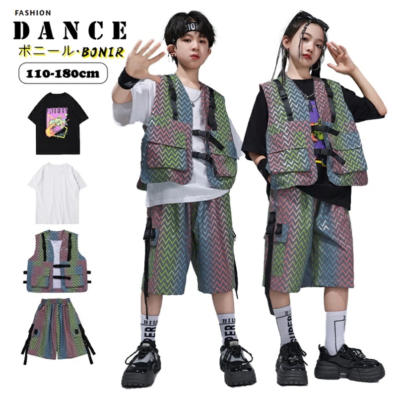 ヒップホップ ダンス衣装 セットアップ キッズ キラキラ ベスト 黒白Tシャツ パンツ チアガール 子供服 HIPHOP JAZZ 男の子 女の子 ガールズ ジャッズ カジュアル 舞台 ダンスウェア