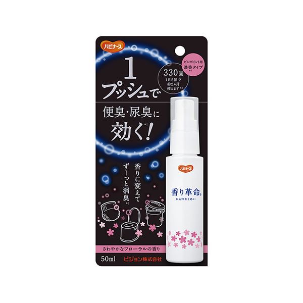 （まとめ）ピジョン ハビナース 香り革命ピンポイント用 さわやかなフローラルの香り 50ml 1本10セット