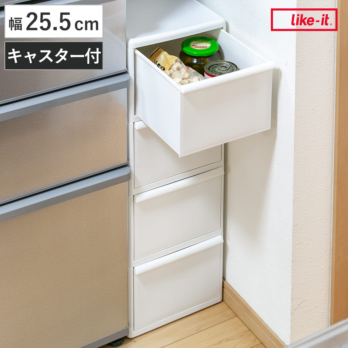 キッチンストッカー スリムストレージ ミディーストッカー 幅25.5cm 4段 MS-4L キャスター付き ストッカー スリム 収納ストッカー キッチン収納 隙間収納 25.5cm 7,126円