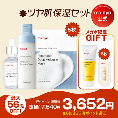 新品未使用　化粧品まとめ　基礎化粧セット　スキンケア　ヘアケア　大量まとめ売り 新品未使用 化粧品 基礎化粧 スキンケア ヘアケア コスメなど