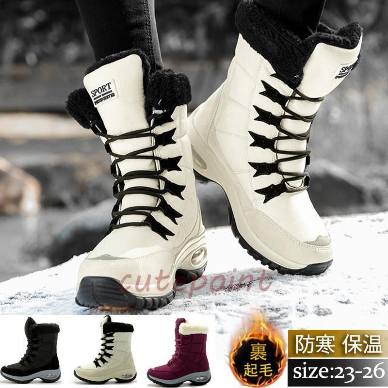 新入荷 ムートンブーツ レディース スノーブーツ 登山靴 雪用ブーツ ロングブーツ 裏ボア 裏起毛 防水 長靴 アウトドア 防寒 冬 ウォーキング 防水防滑ムートンブーツ レディース スノーブーツ