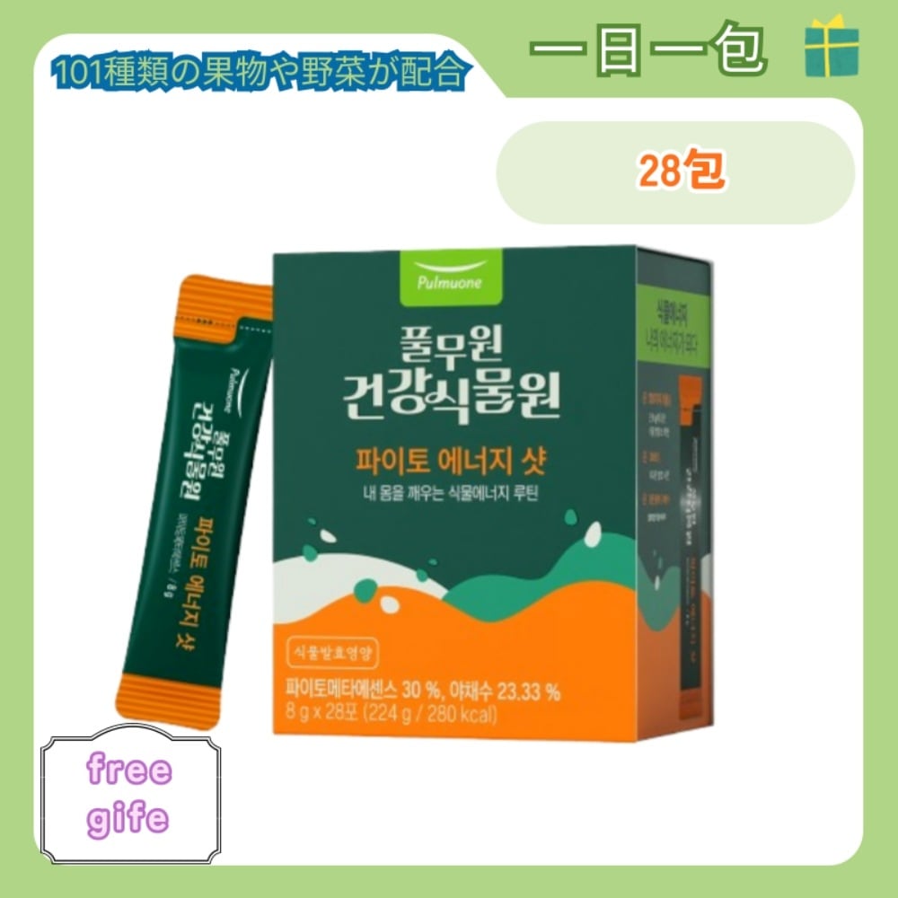 植物園 ファイトエナジーショット 28包入(韓国健康エナジードリンク)