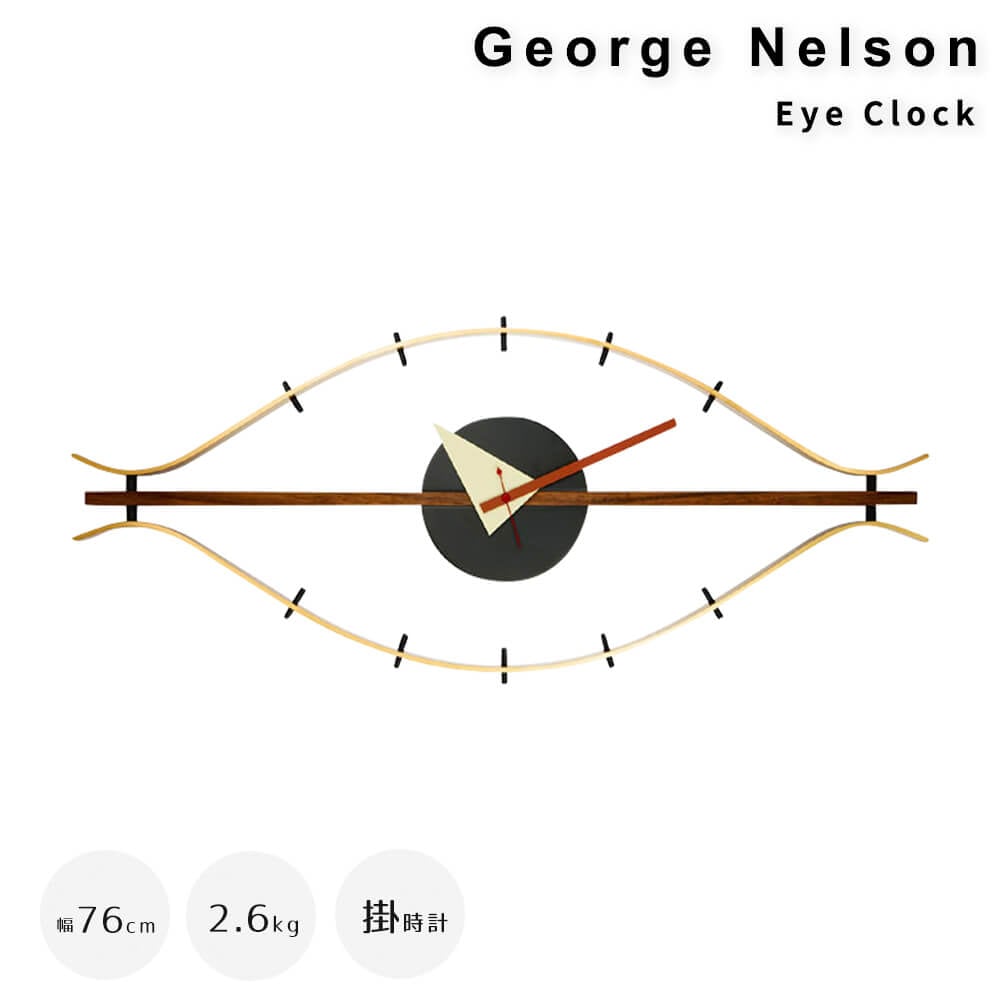 Ｇｅｏｒｇｅ　Ｎｅｌｓｏｎ（ジョージネルソン）　Ｅｙｅ　Ｃｌｏｃｋ（アイ　クロック）　ジョージネルソン　ネルソンクロック