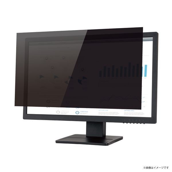 PC用のぞき見防止フィルタ 21.5インチW（16：9）用 SF-NFLGPV215W