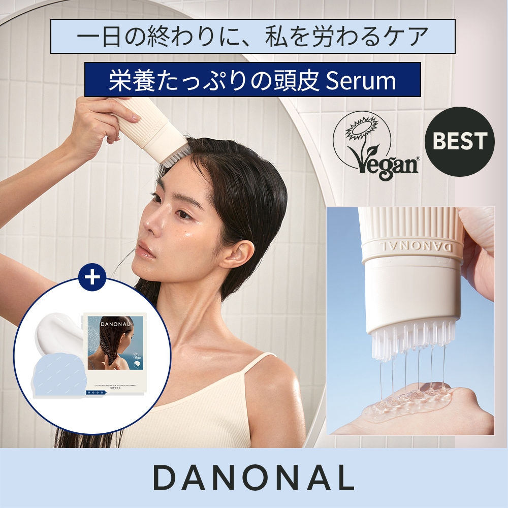 Qoo10] DANONAL ダノナル ショウブ エクソソーム スカル
