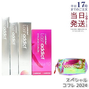 ラッシュアディクト アイラッシュコンディショニングセラム