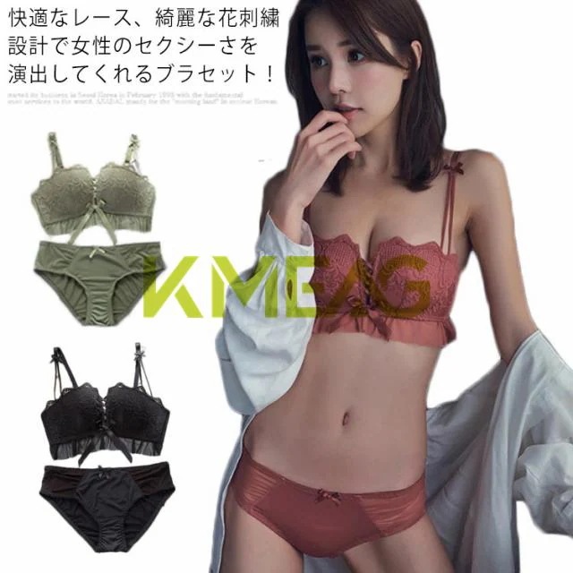 ブラショーツセット ブラジャー 育成ブラ ショーツ 上下セット 下着 レディース 女性 調整型 インナー ノンワイヤー バストアップ セクシー レース 究極のバスト 谷間 脇肉 薄手 美背 少女 送料