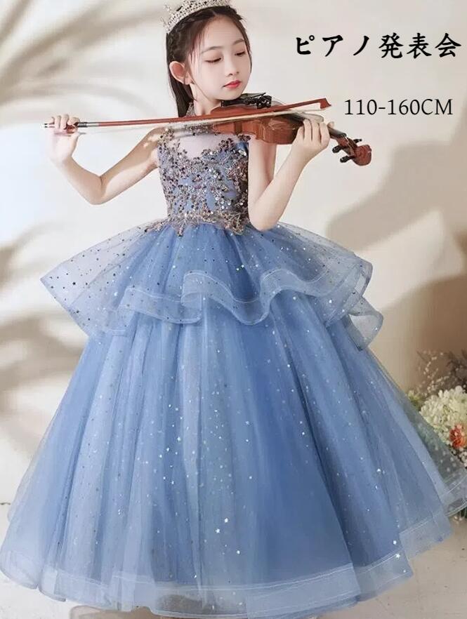 ピアノ発表会 女の子 小学生 中学高校生ドレス 子供 ドレス 子供フォーマルドレス ワンピース 女の子 結婚式 ドレス キッズワンピース ロング ドレス 女児ドレス パーティー上品 入学式 卒業式 発