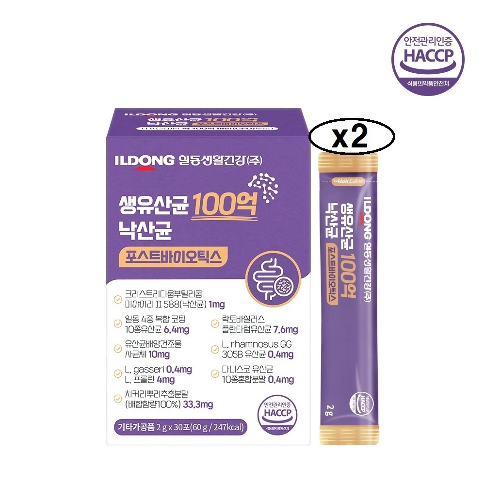 一同生活健康 生乳酸菌 100億 酪酸菌 ポストバイオティクス 2gx30包x2箱 イチゴ味