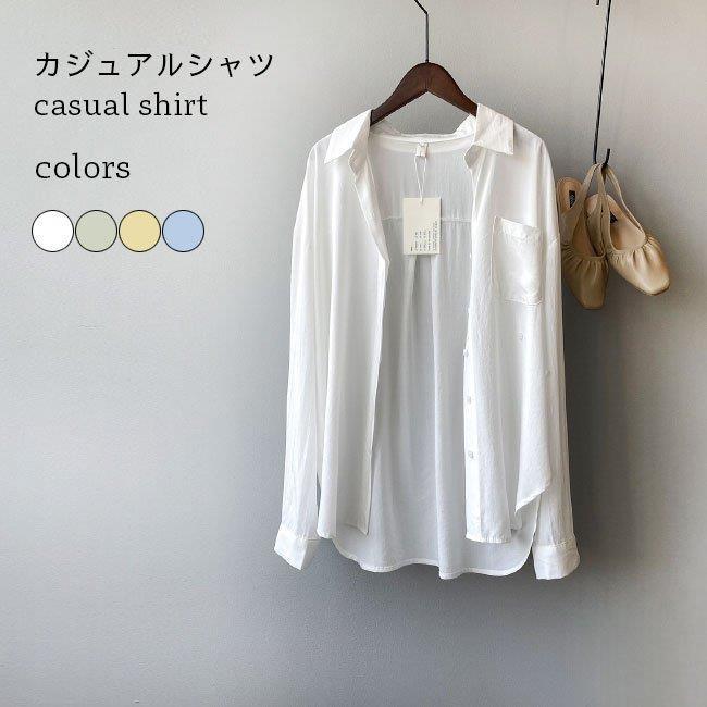 再入荷品長袖シャツ レディースのシャツ オーバーサイズ カジュアルシャツ ドロップショルダー 無地 トップス 薄手 前開き ブラウス ゆったり バレンタイン プレゼント