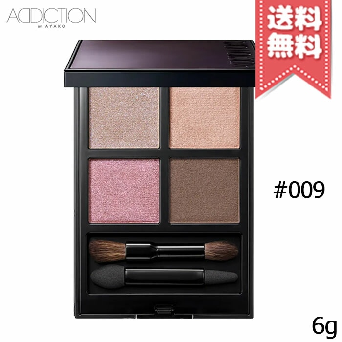 【送料無料】ADDICTION アディクション ザ アイシャドウ パレット + #009 6g