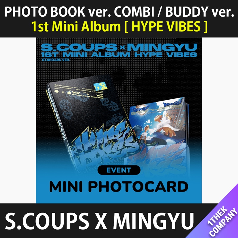 メガ割 【２種セット】（オンライン特典）SEVENTEEN S.COUPS X MINGYU 1st Mini Album [ HYPE VIBES ]