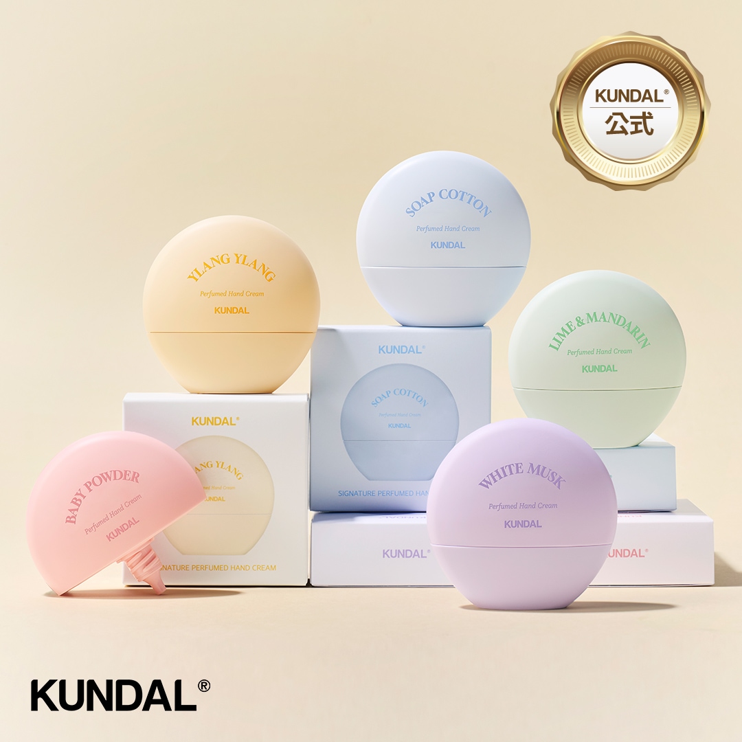 Qoo10] Kundal 【公式/新発売 1+1 】香り続くシグネ : 日用品雑貨
