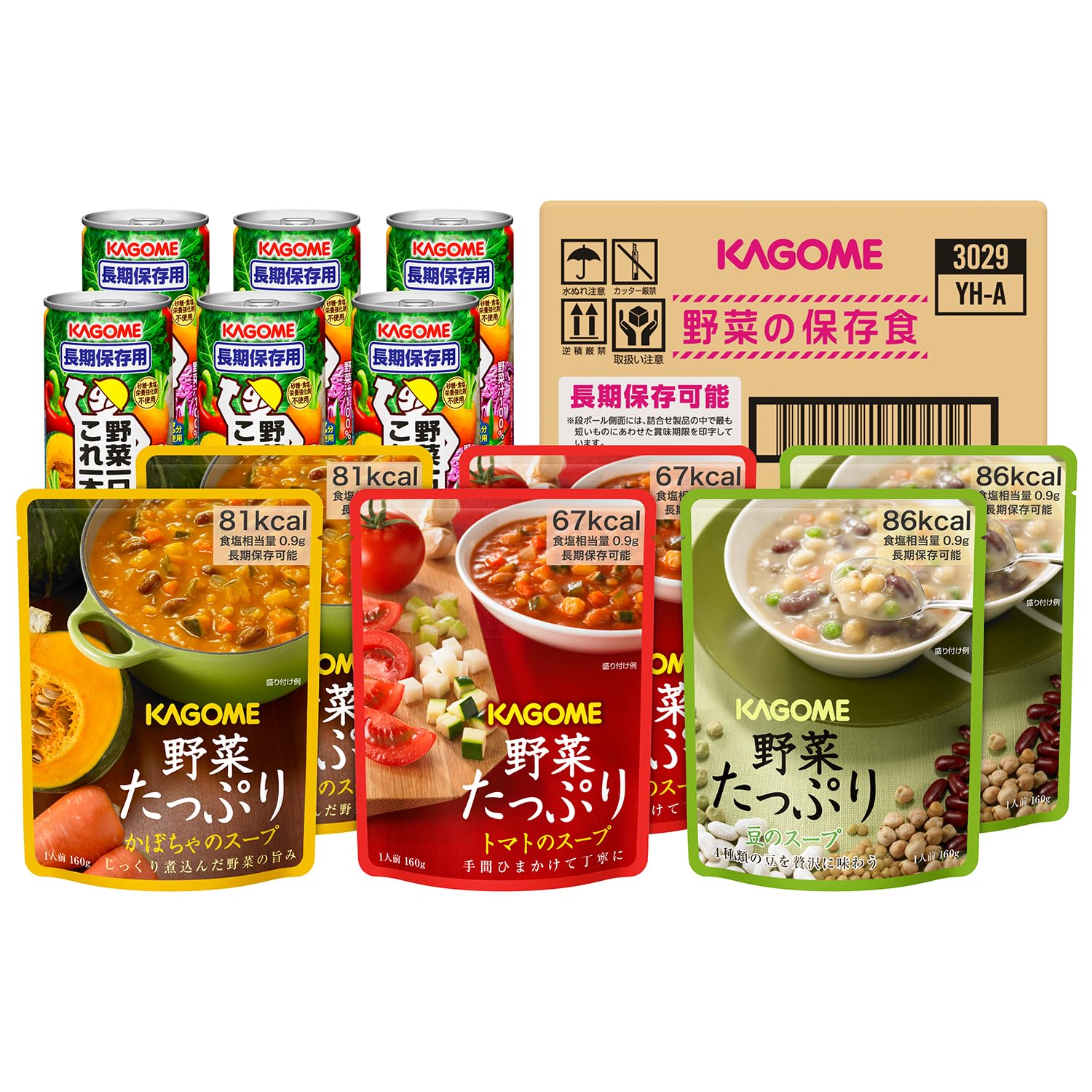 カゴメ 野菜の保存食セットYH-30【2人世帯×3日分】