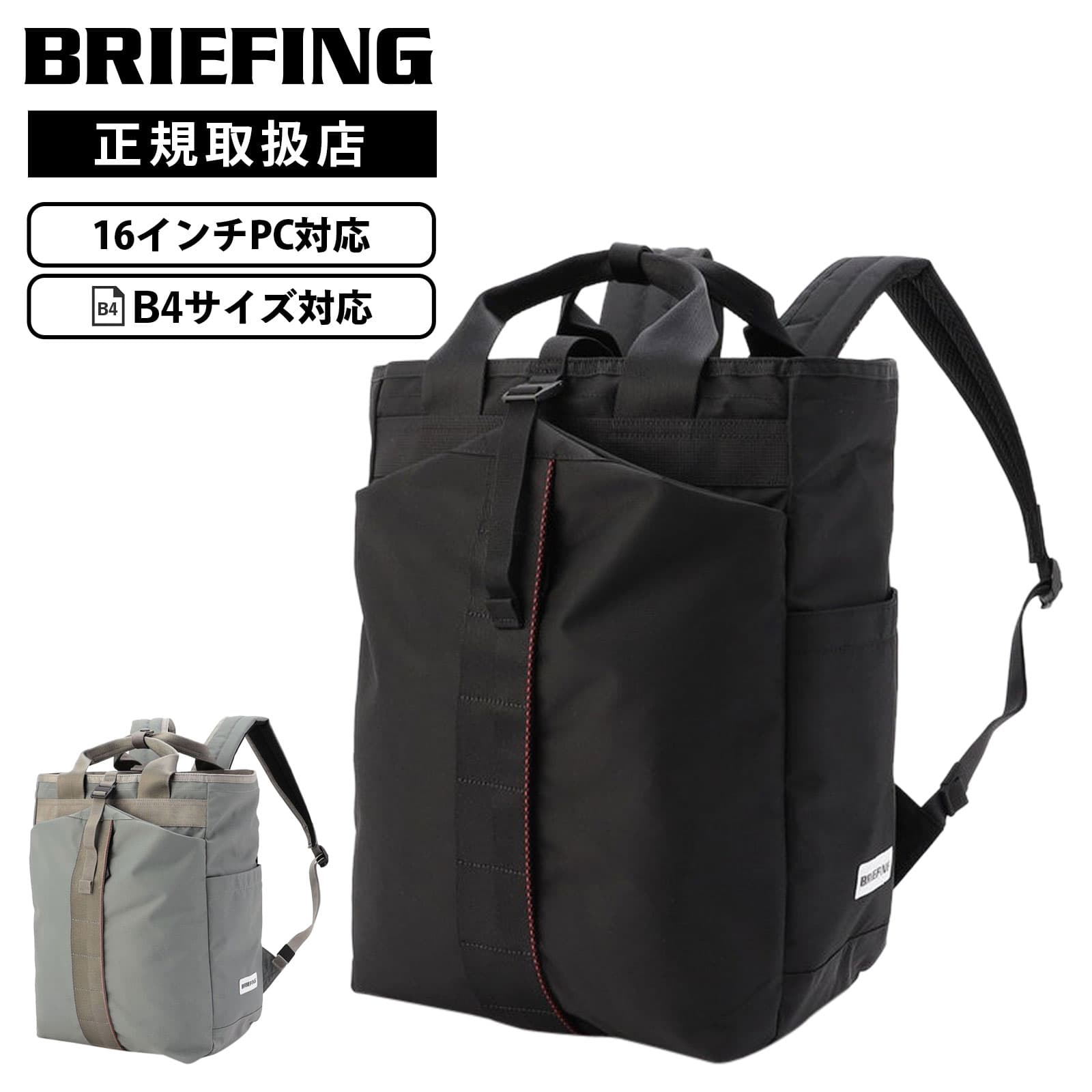 バッグ バッグパック リュック URBAN GYM PACK L WR Lサイズ メンズ レディース B4 16インチ 17.2L PC収納 肩掛け 軽量 ブランド 大容量 通学 通勤 出張 旅行