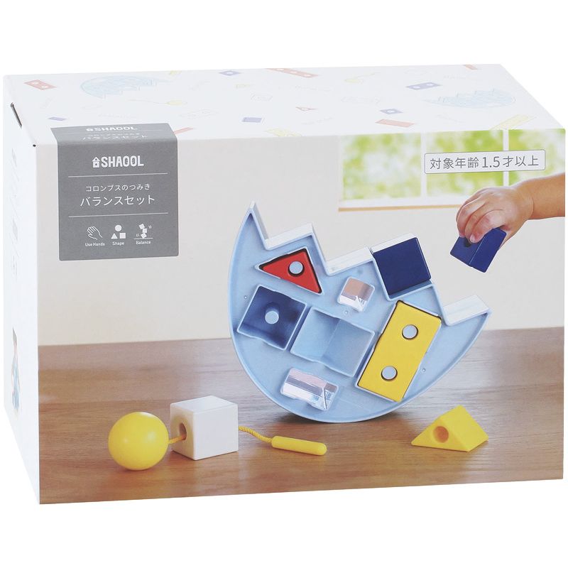 シャオール コロンブスのつみき バランスセット