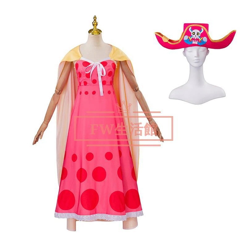 【新品開催 即納】ONE PIECE（ワンピース） 海賊王 シャーロット・リンリン コスプレ衣装 演出服 アニメ ゲーム ハロウィン cosplay 変装
