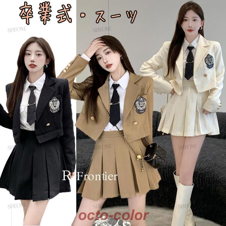 卒業式 スーツ 女の子 韓国 制服 ピアノ発表会 スーツ 卒服 女の子 フォーマル 大きいサイズ ゆったりサイズ 4点セット 2点セット 小学生 高校生 韓30%までに制限