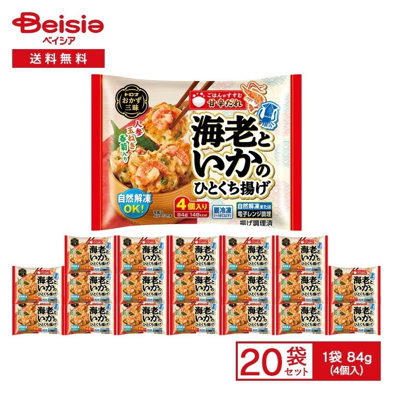 トロナ おかず三昧 海老といかのひとくち揚げ 84g（4個入）×20袋冷凍 惣菜 総菜 弁当 おかず かき揚げ 甘辛 自然解凍 レンチン ストック 買い置き まとめ買い
