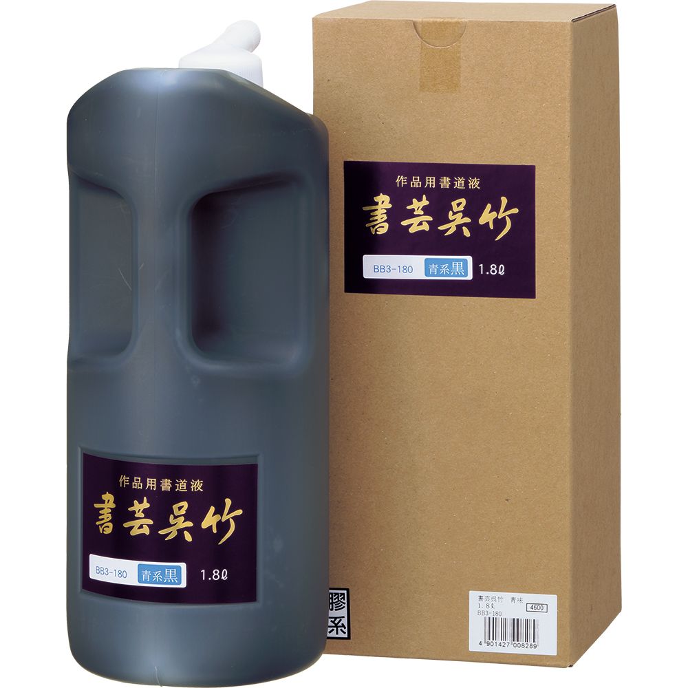 （まとめ買い）呉竹 書芸呉竹 青味 1.8L 作品用書道用液 BB3-180 [x3]