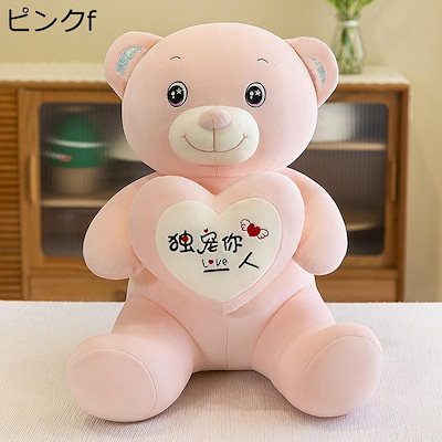 ぬいぐるみ テディベアぬいぐるみ 可愛い 熊人形 クマ くま 萌え萌え