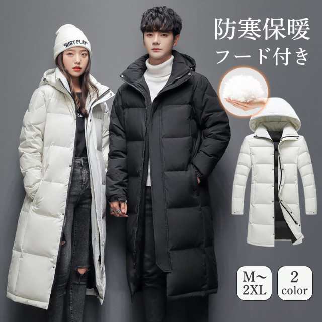 【即日発送】ダウンコート レディース ダウンジャケット 90%ダウン入り アウター フード付き 防寒 保暖 ロングコート 軽量 暖かい おしゃ