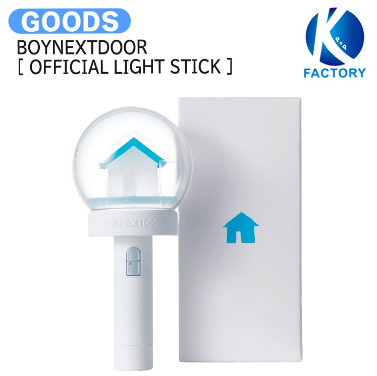 国内発送 BOYNEXTDOOR [ OFFICIAL LIGHT STICK ] / ペンライト / グッズ KPOP / 公式グッズ / 予約商品 7,542円