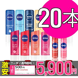 Qoo10 Nivea リップのおすすめ商品リスト ランキング順 Nivea リップ買うならお得なネット通販