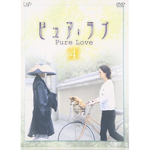 ピュアラブ(4) ／ 小田茜 (DVD) VPBX-11854