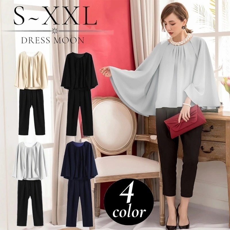 パンツドレス パーティードレス パンツ 大きいサイズ セットアップ 結婚式 ワンピース ミディアムドレス 小さいサイズ 二次会 フォーマルドレス 披露宴 呼ばれ 演奏会 同窓会 発表会 謝恩会 卒業式