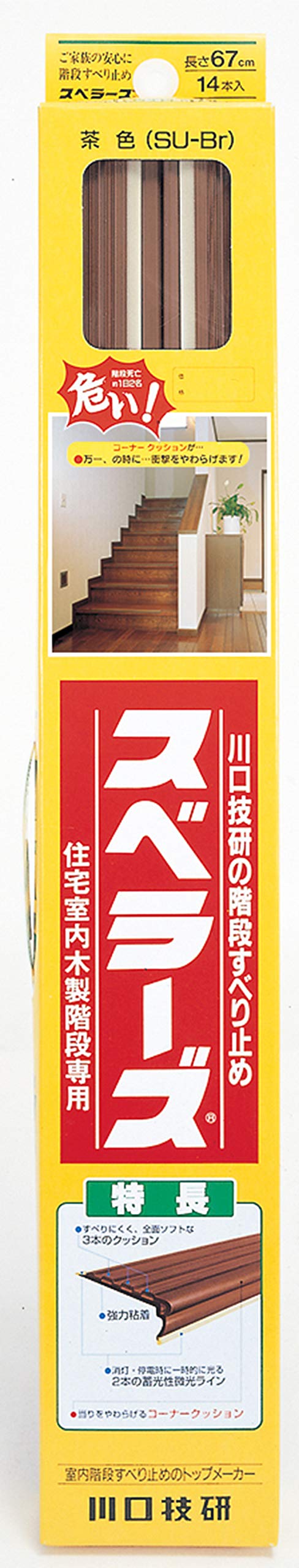 川口技研 階段用すべり止め スベラーズ 一般 室内用 SU-BR 670mm 茶 14本入