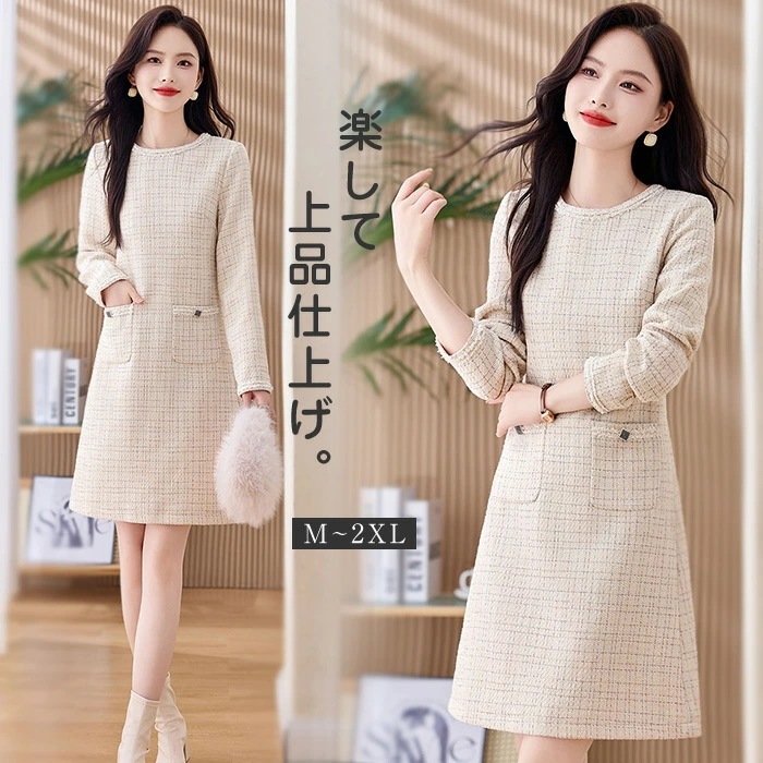 ワンピース レディース チェック ツイード 春 秋 ドレス 膝丈 ツイード ワンピース 長袖 体型カバー 大きいサイズ おしゃれ カジュアル 着痩せ 上品 通勤 通学 お出掛け お食事会 入学式 成人 4,980円