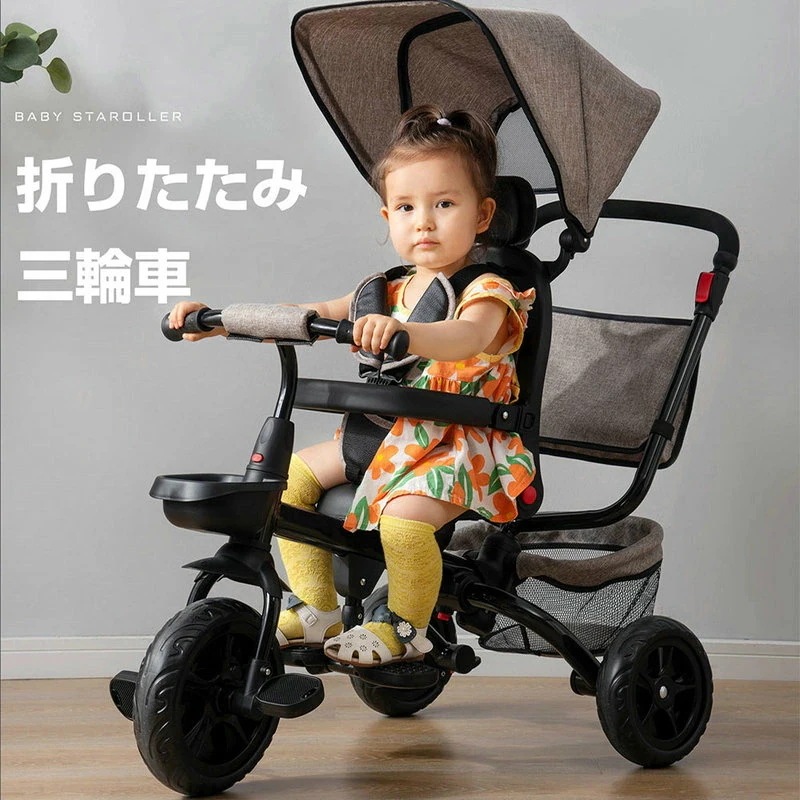 【3日出荷 今季トレンド】子供用三輪車 折りたたみ かじとり 手押し棒 おしゃれ 4in1 座面回転 自転車 おもちゃ 乗用玩具 幼児用 キッズバイク ベビー キッズ 孫の日 こどもの日 お祝い 贈り